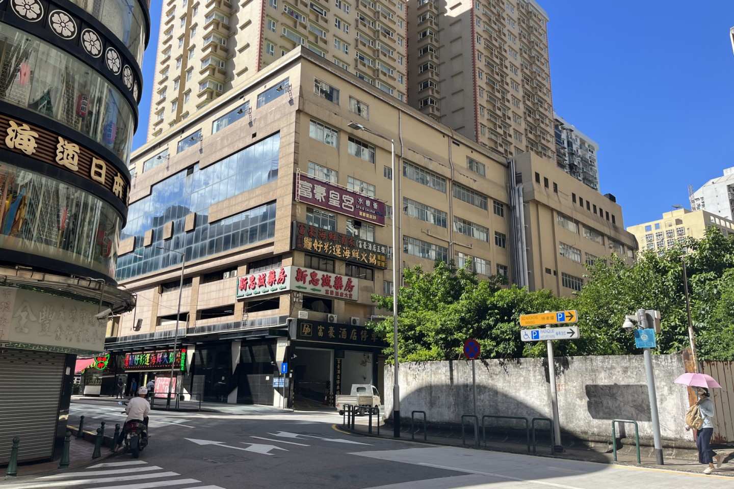 澳門重型機車藏館