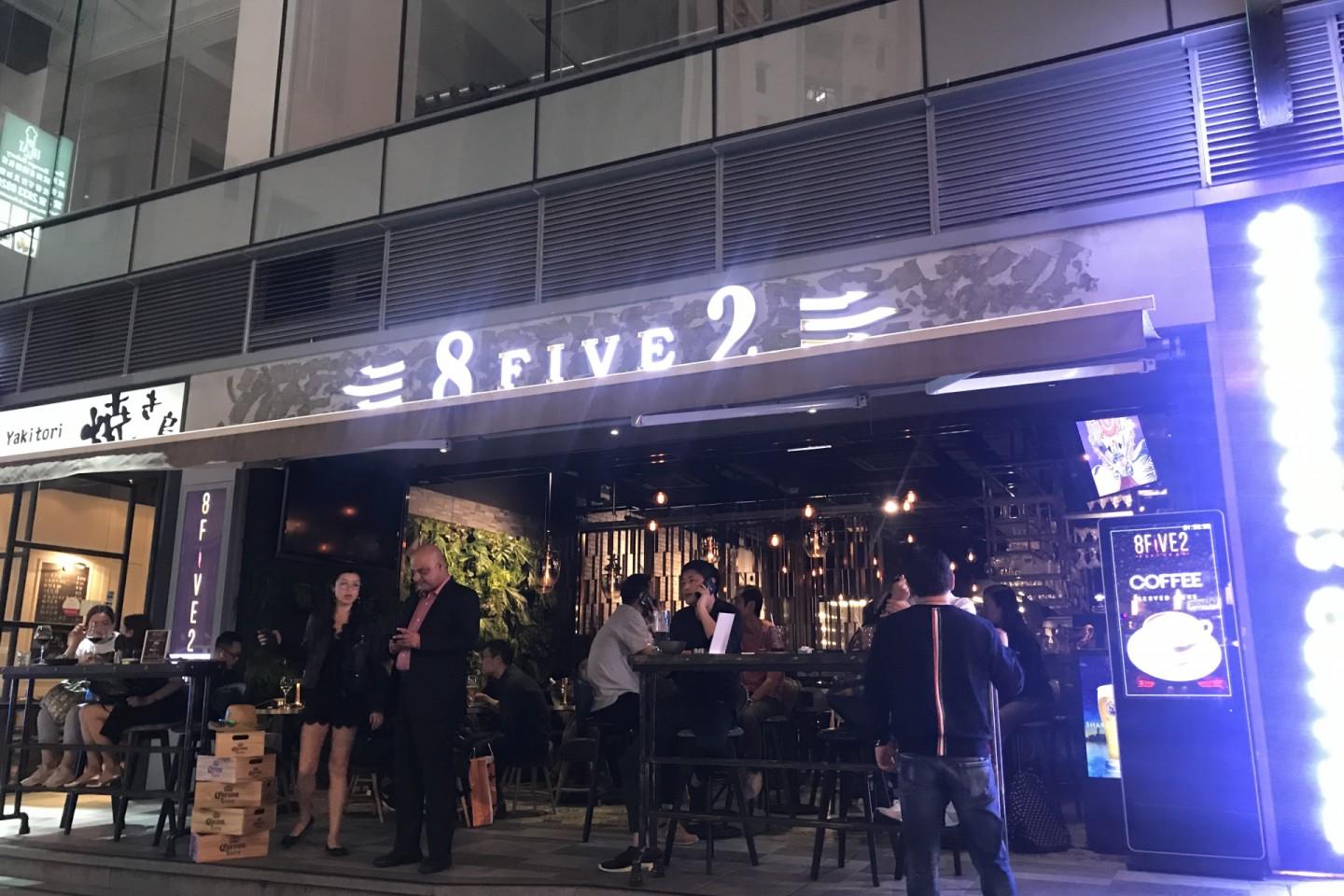 8Five2 Restobar