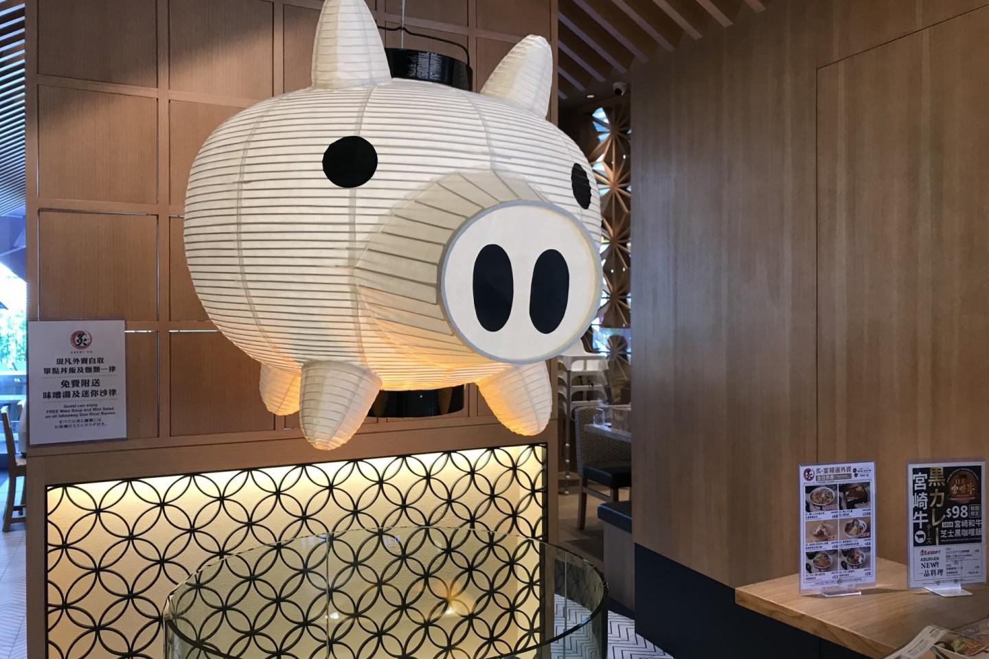 炙宴
