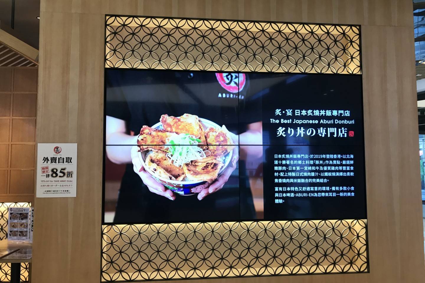 炙宴