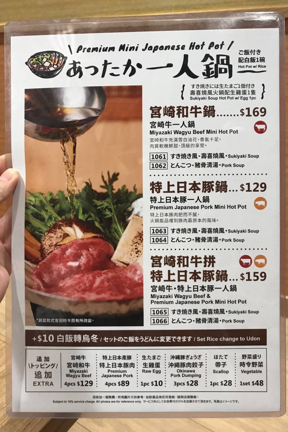 炙宴