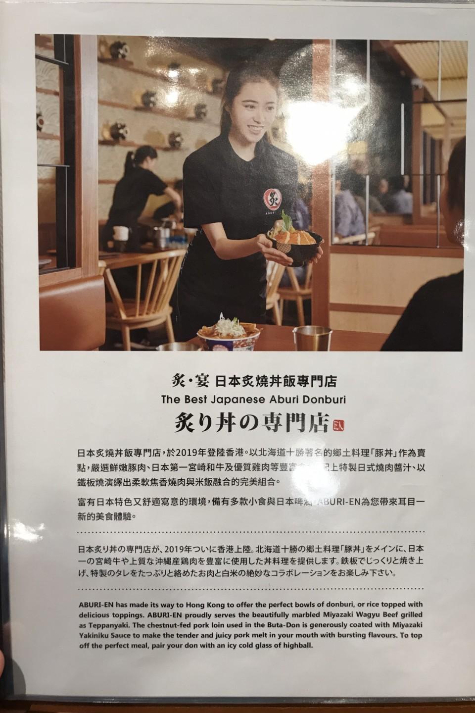 炙宴