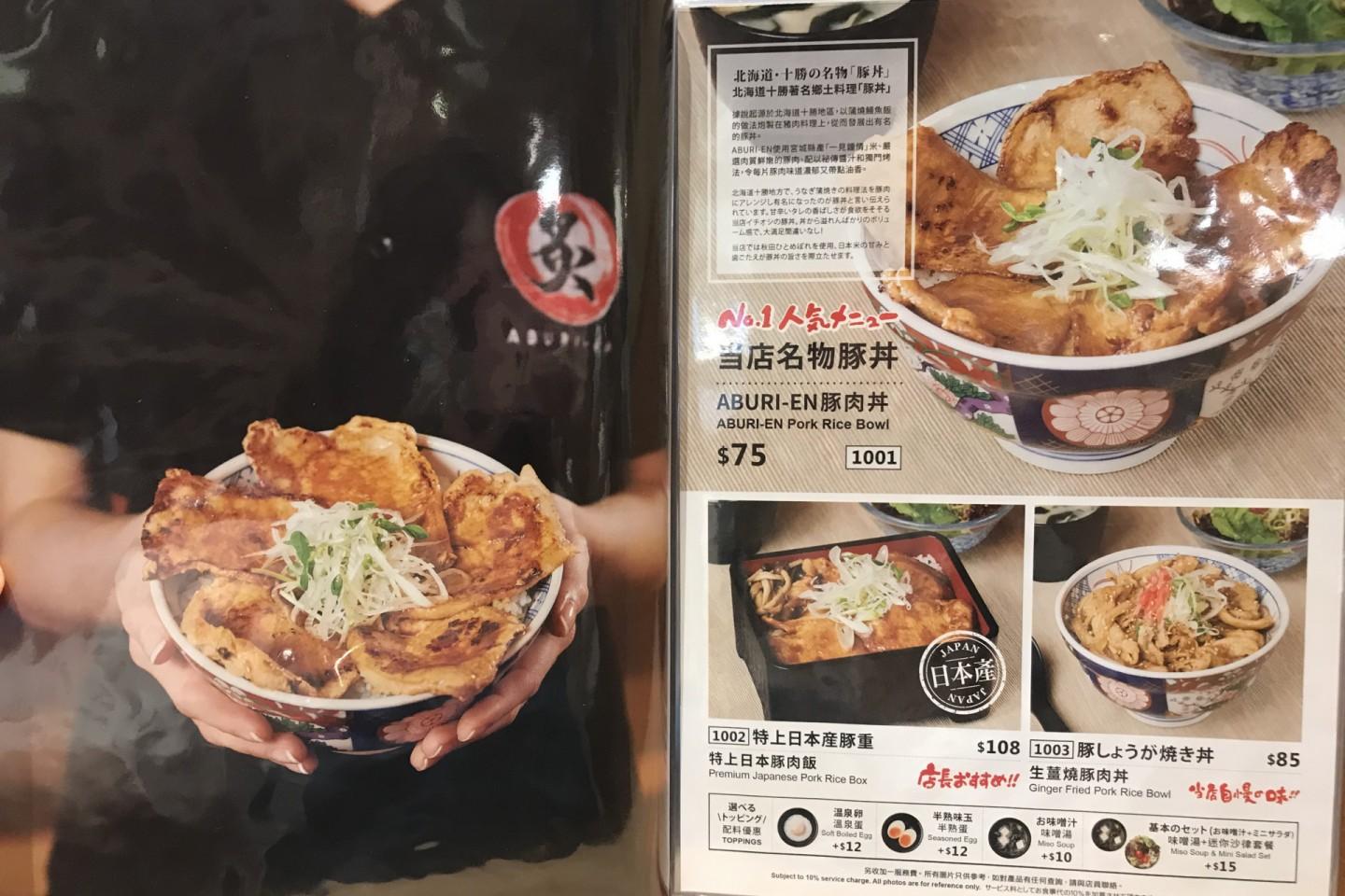 炙宴