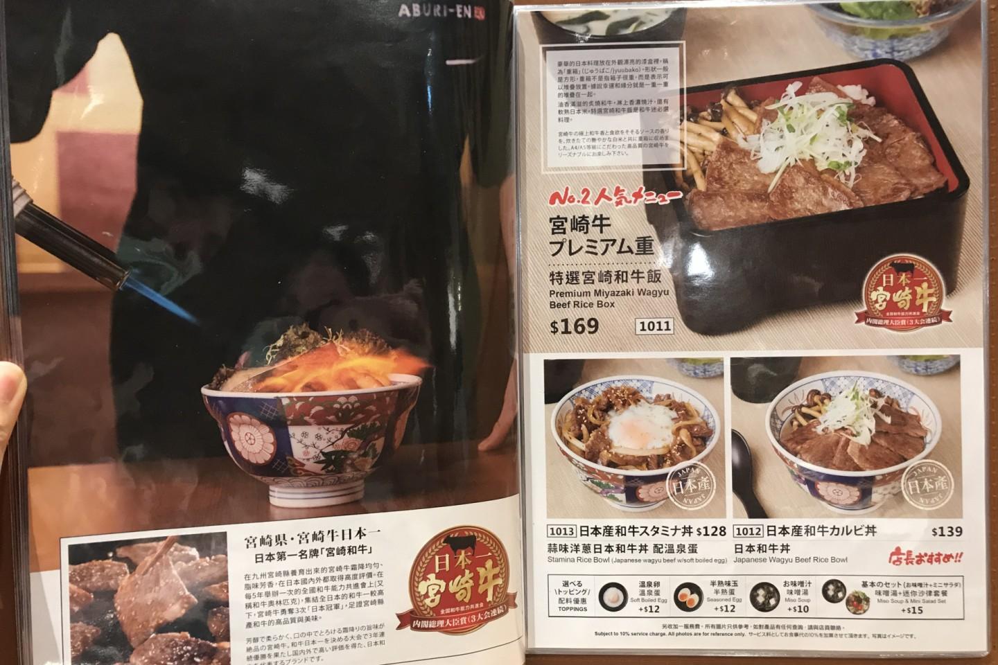 炙宴