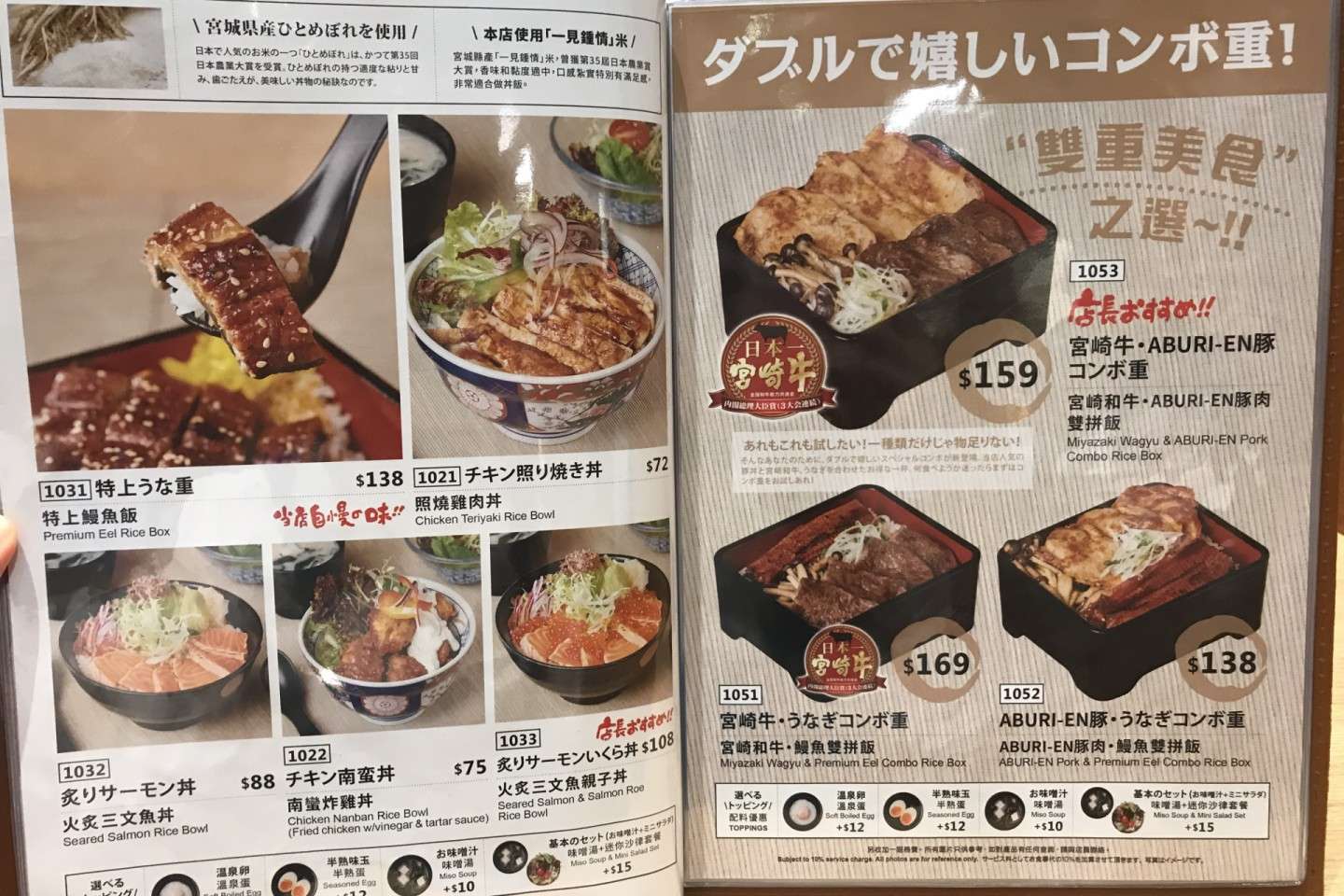 炙宴