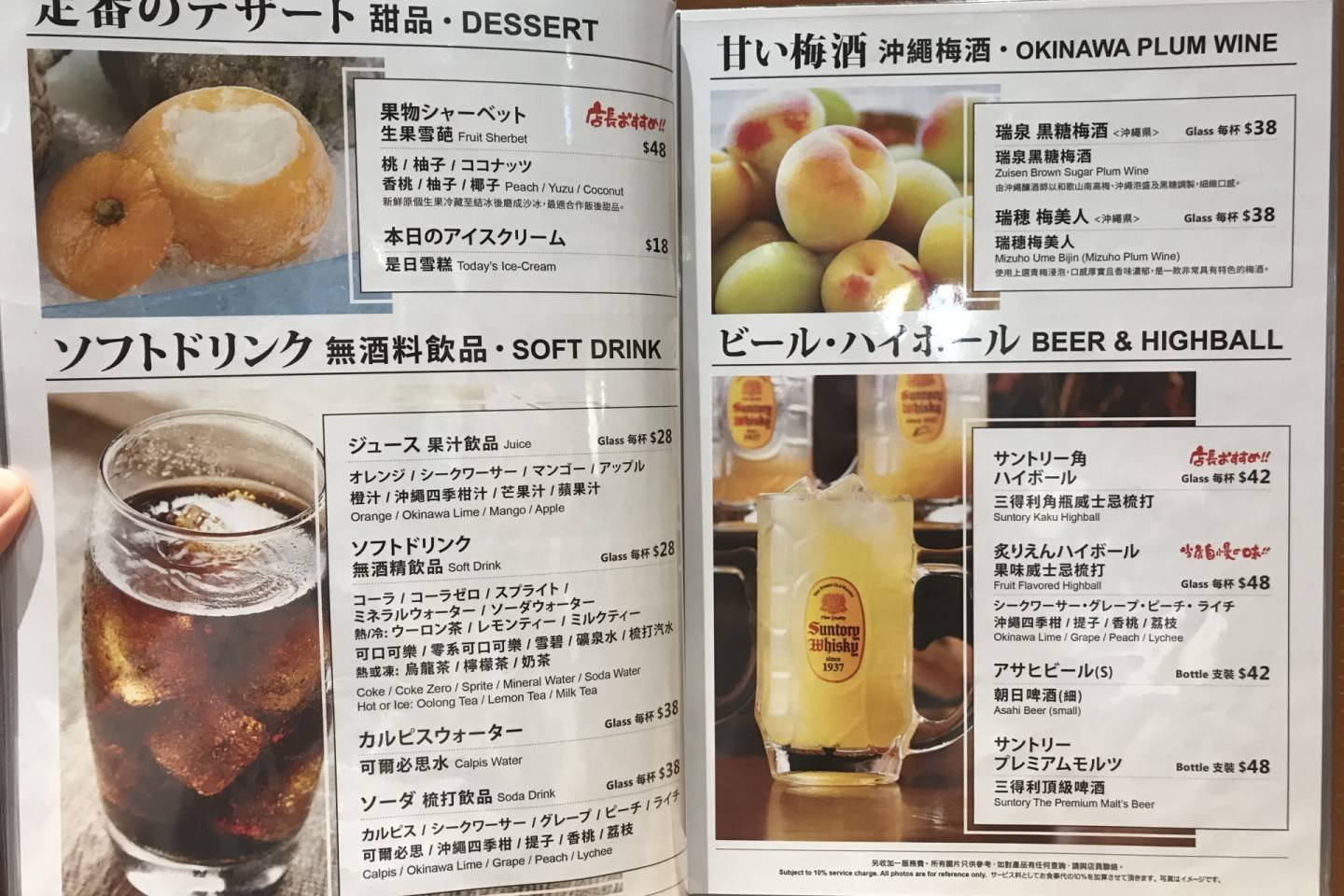 炙宴