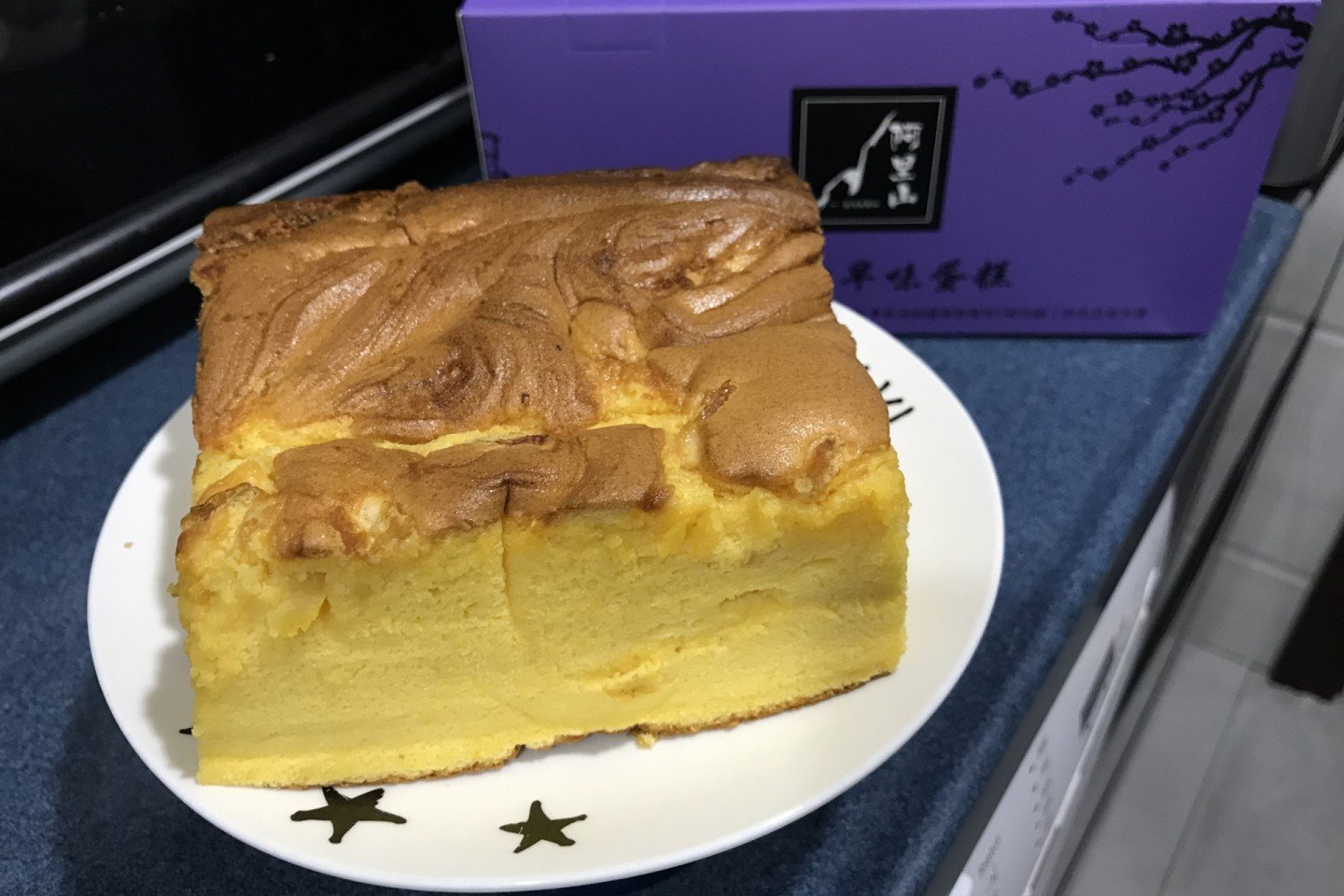 阿里山 古早味蛋糕