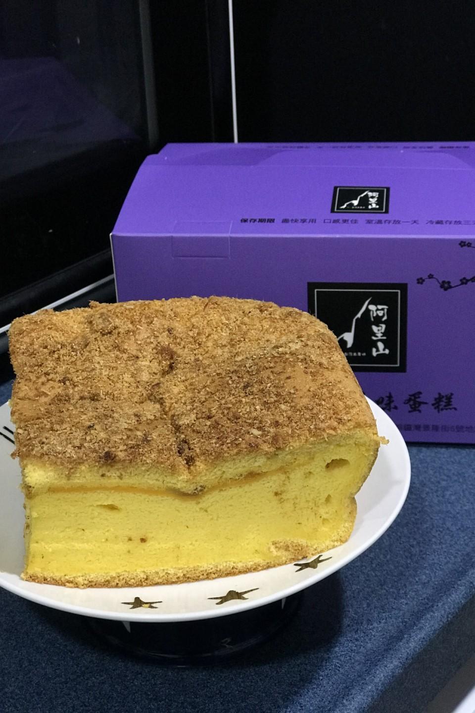 阿里山 古早味蛋糕
