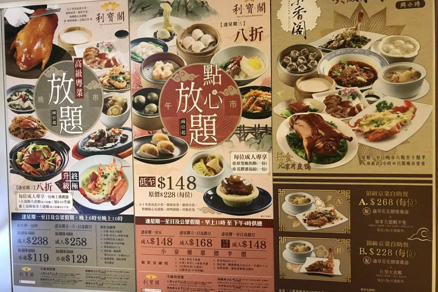 京香閣