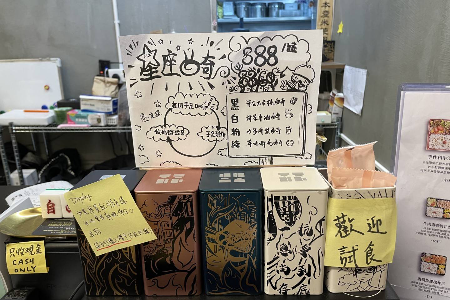 重光弁当