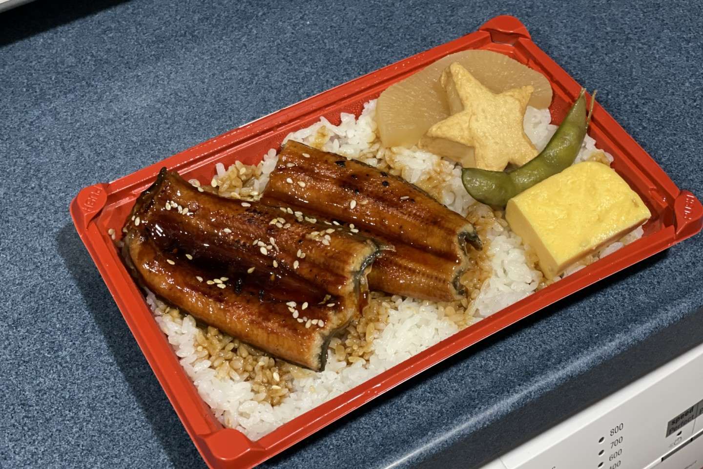 重光弁当