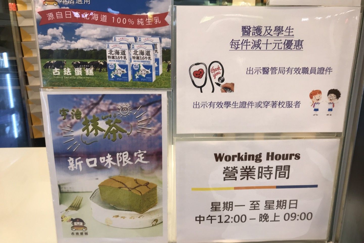 古珐蛋糕