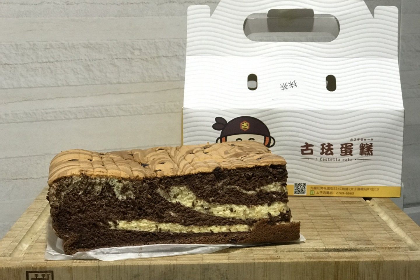 古珐蛋糕