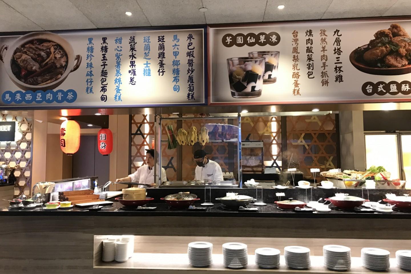 中西.環 餐廳