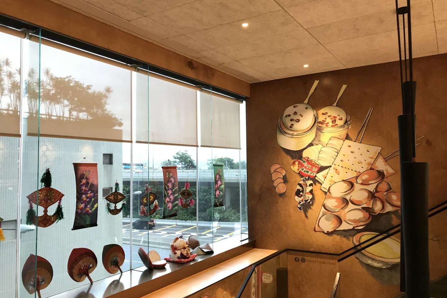 中西.環 餐廳