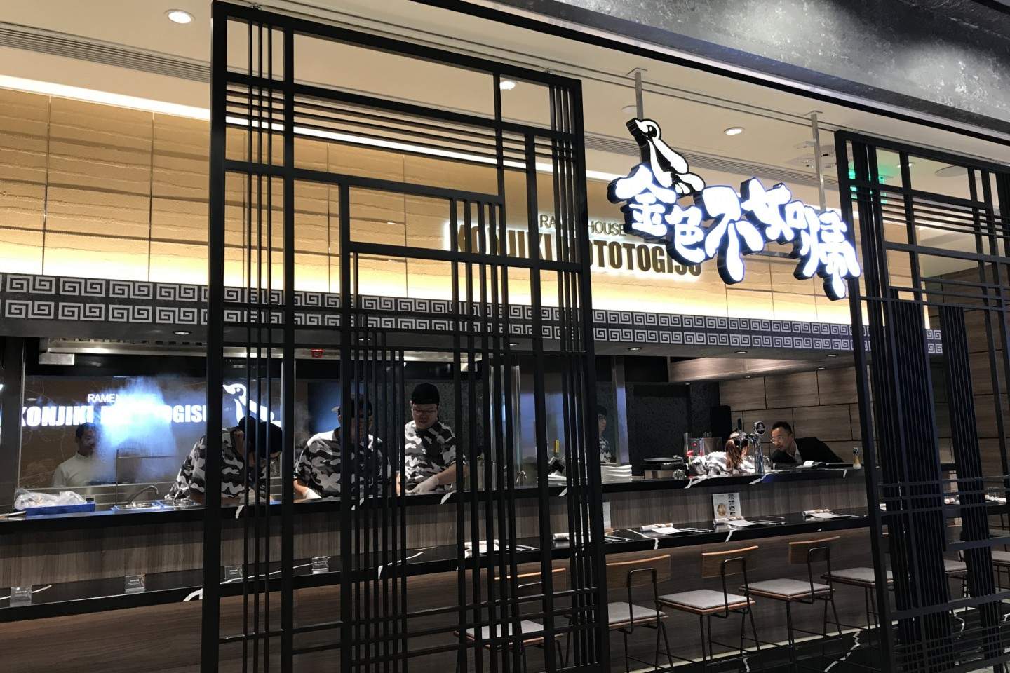 金色不如歸 香港