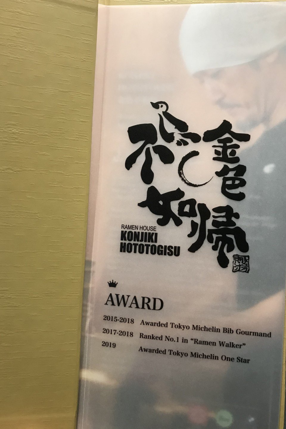 金色不如歸 香港