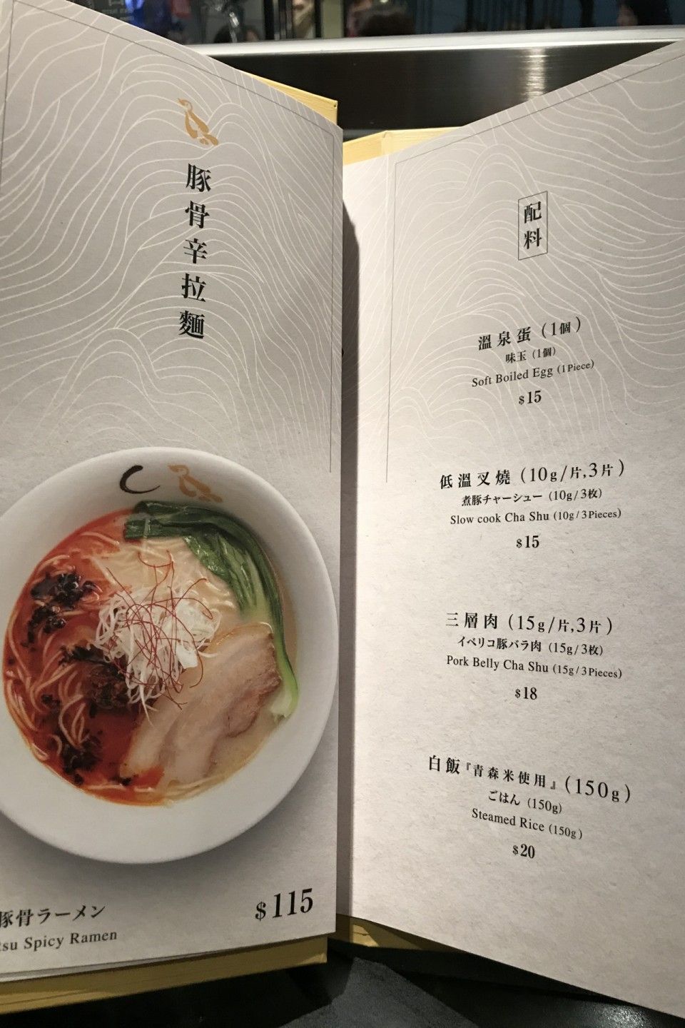 金色不如歸 香港