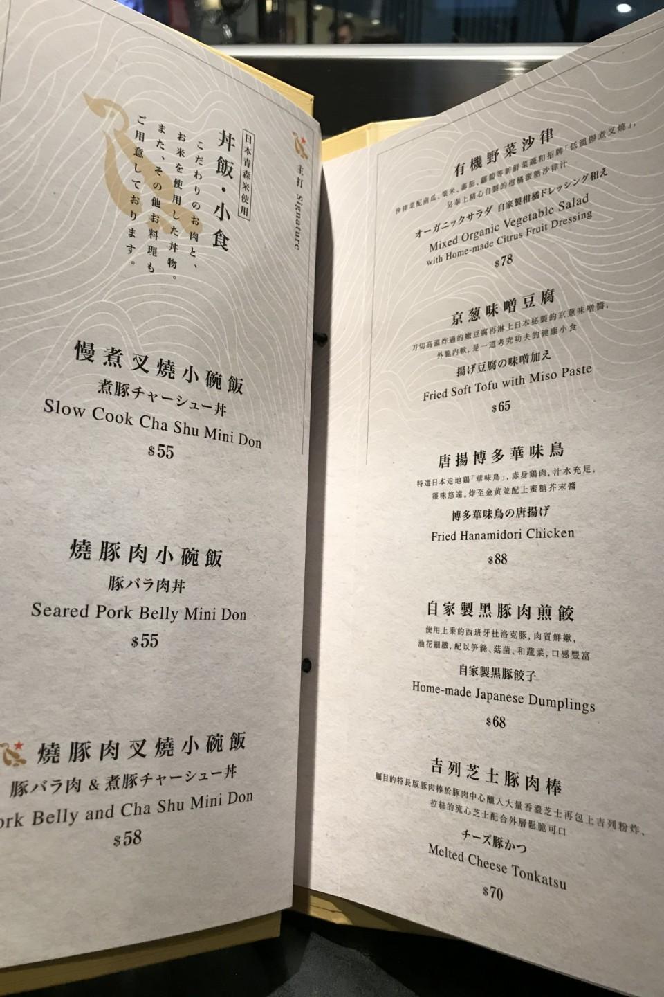 金色不如歸 香港