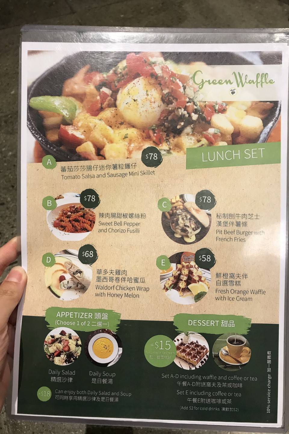 Green Waffle Diner yoho