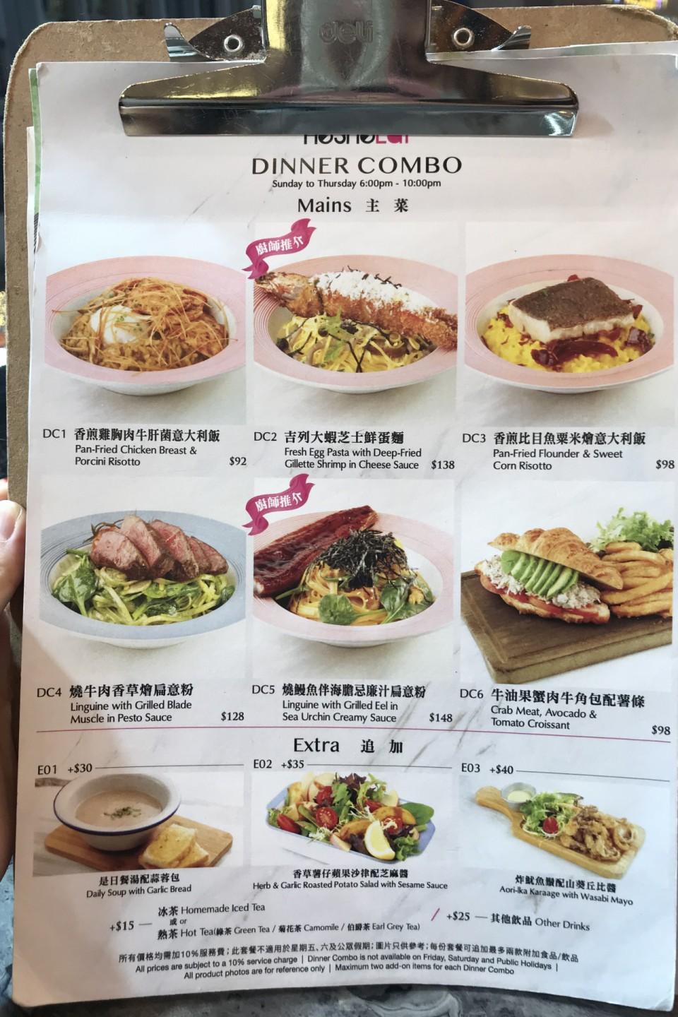 HE SHE EAT
