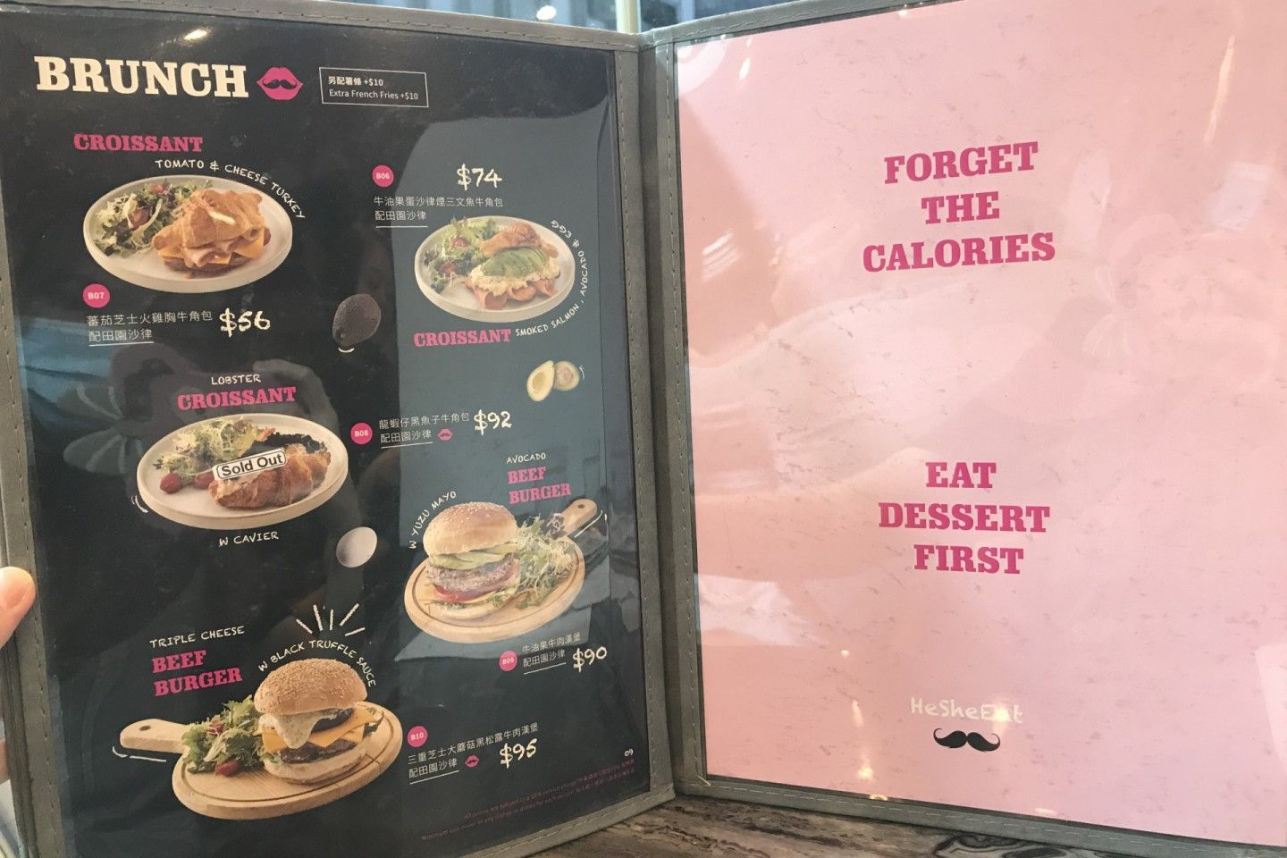 HE SHE EAT