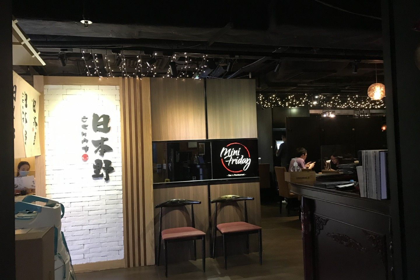 日本野 旺角