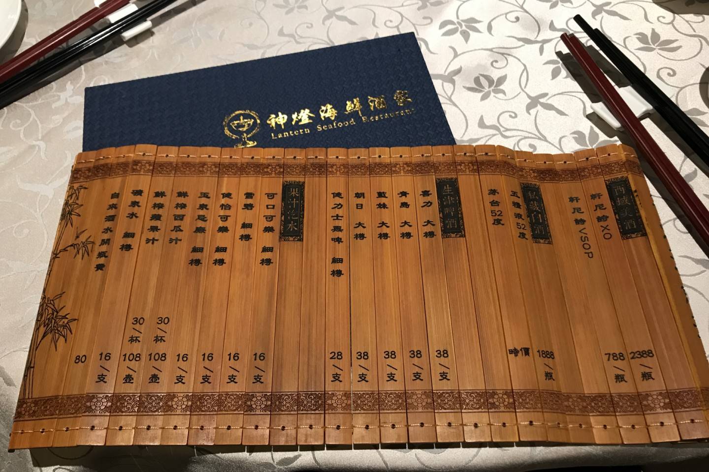 神燈海鮮酒家