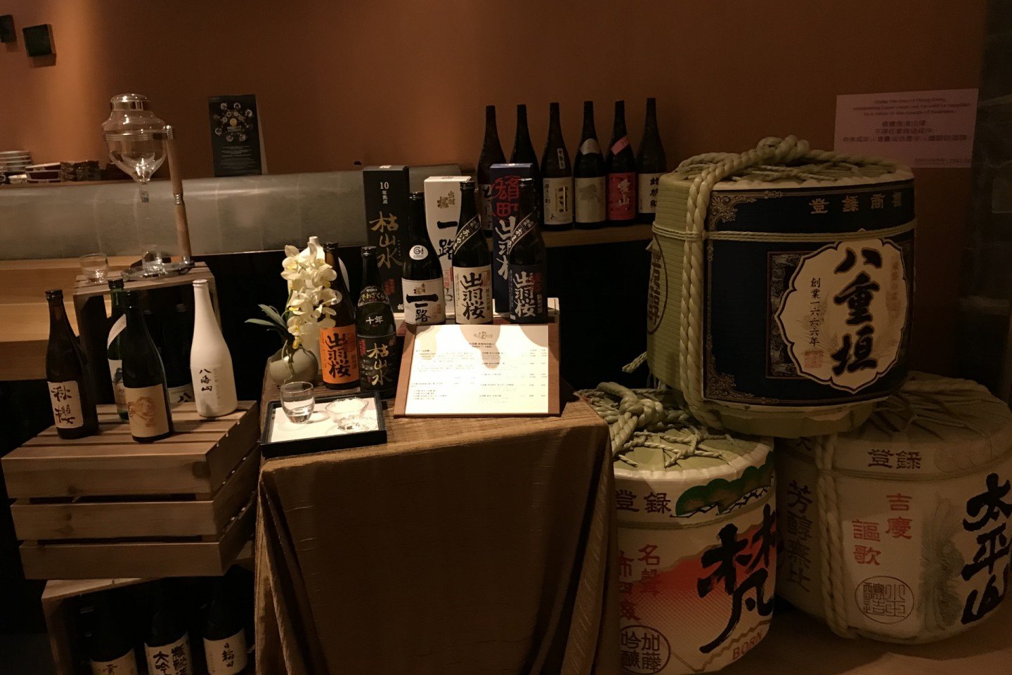 大松日 九龍灣