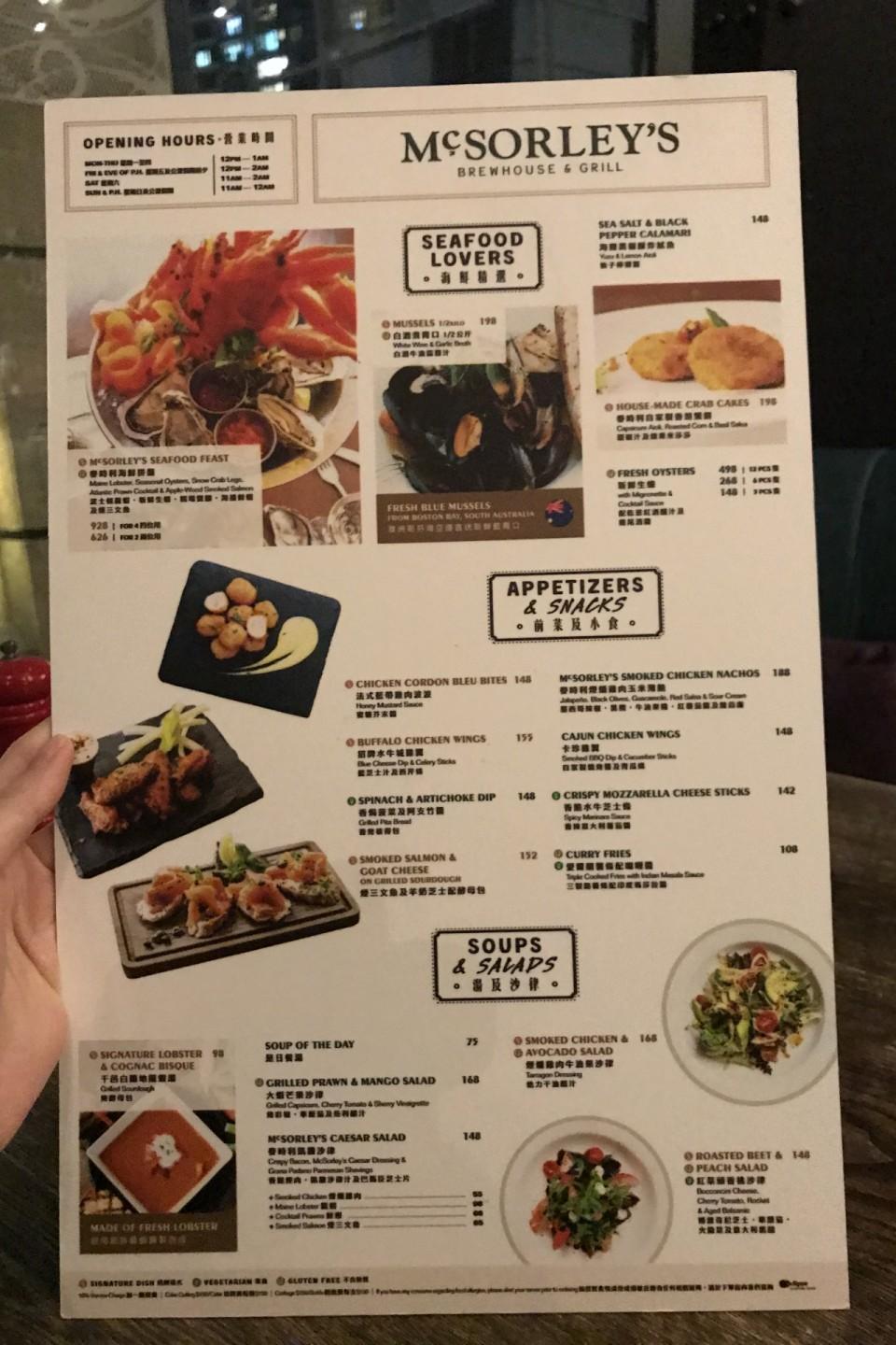 McSorley's 尖沙咀