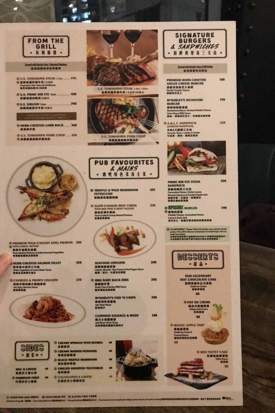 McSorley's 尖沙咀