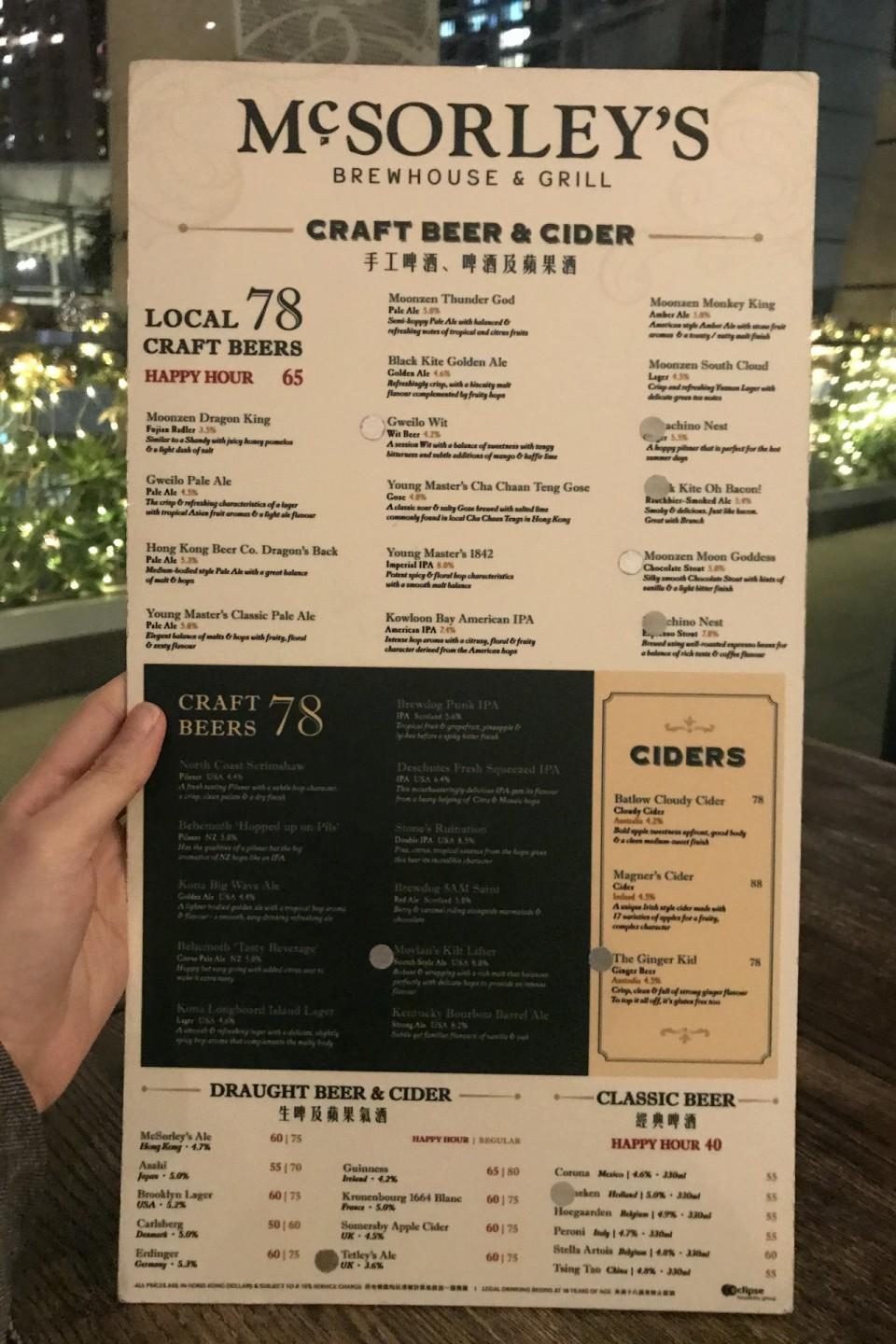 McSorley's 尖沙咀