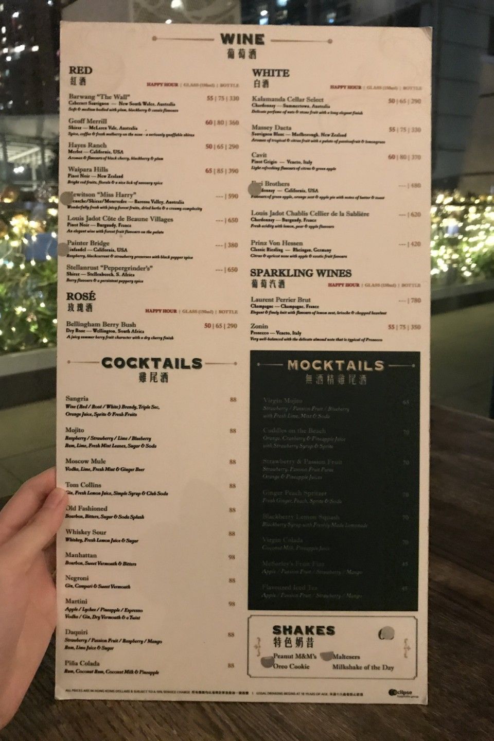 McSorley's 尖沙咀