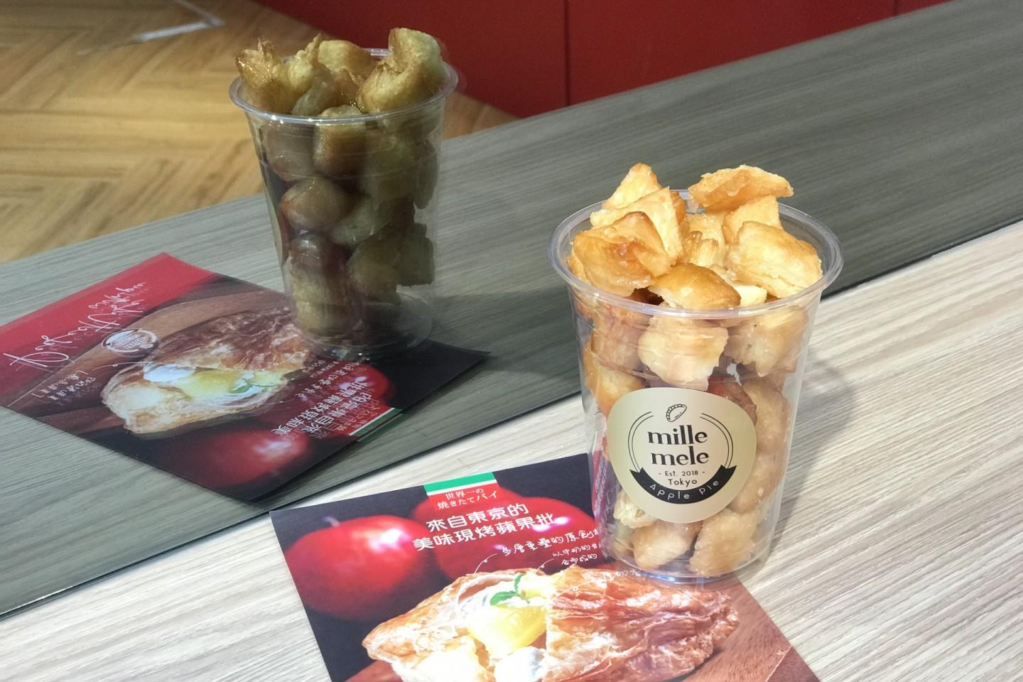 mille mele tokyo 銅鑼灣