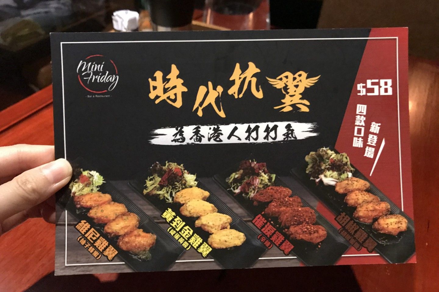 mini friday 旺角