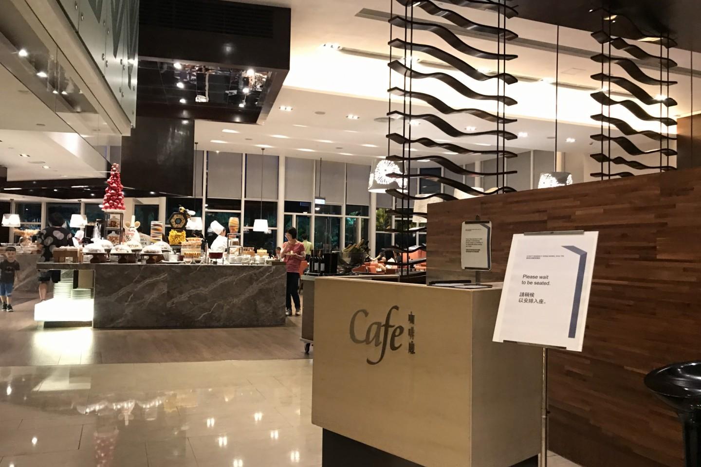 沙田凱悅酒店