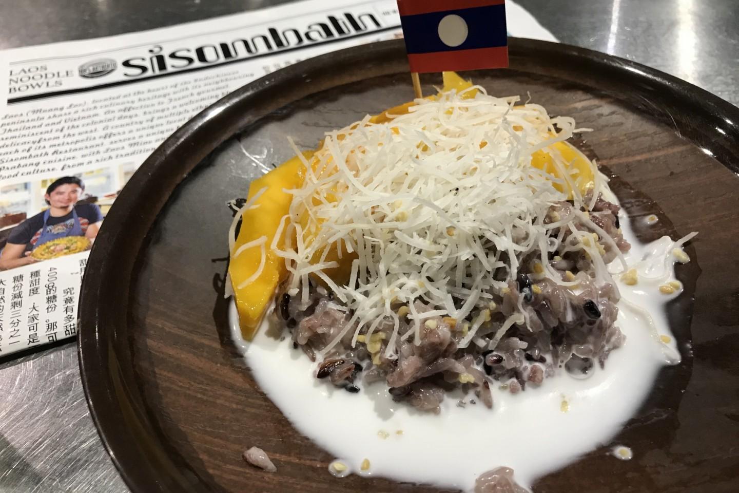 施心畢老撾餐廳