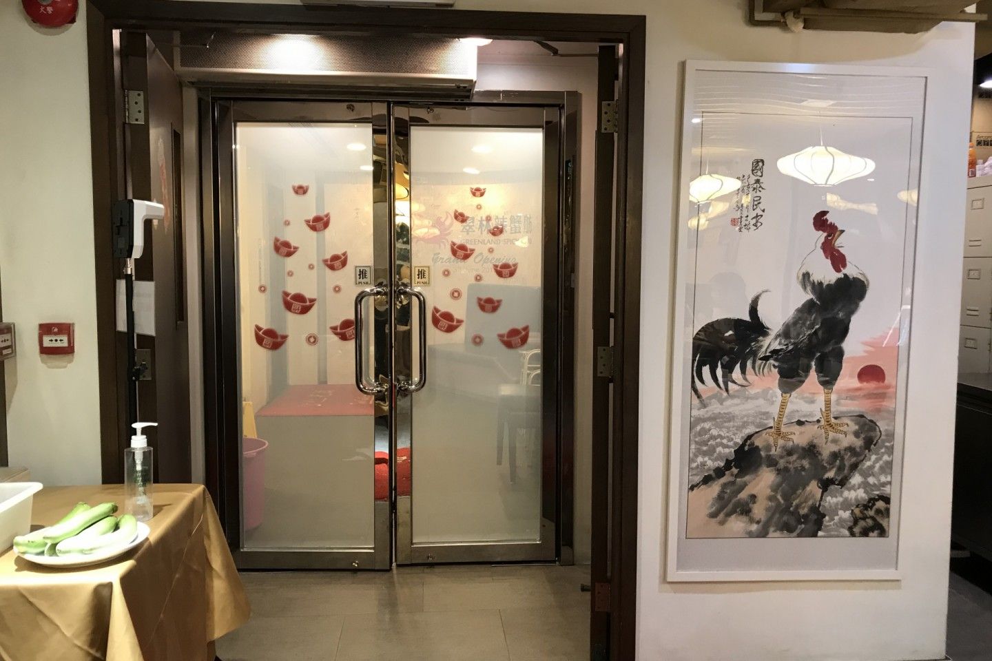 翠林辣蟹舫