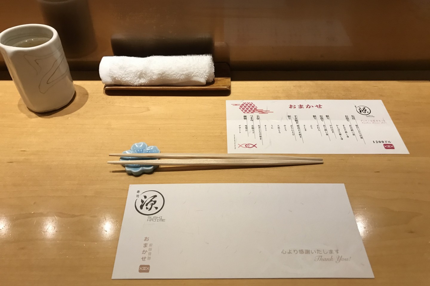 壽司源