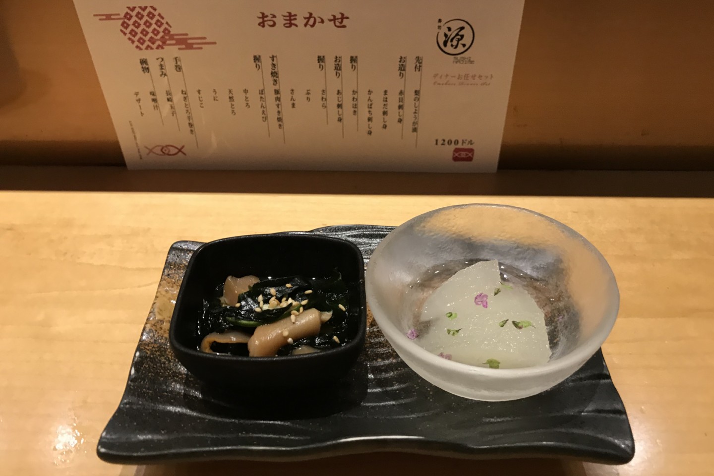 壽司源