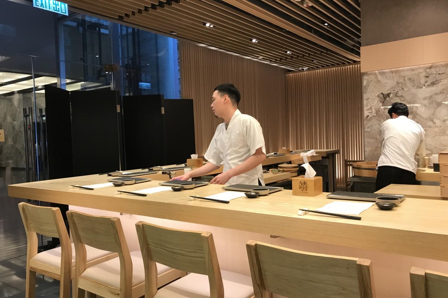 靖 omakase