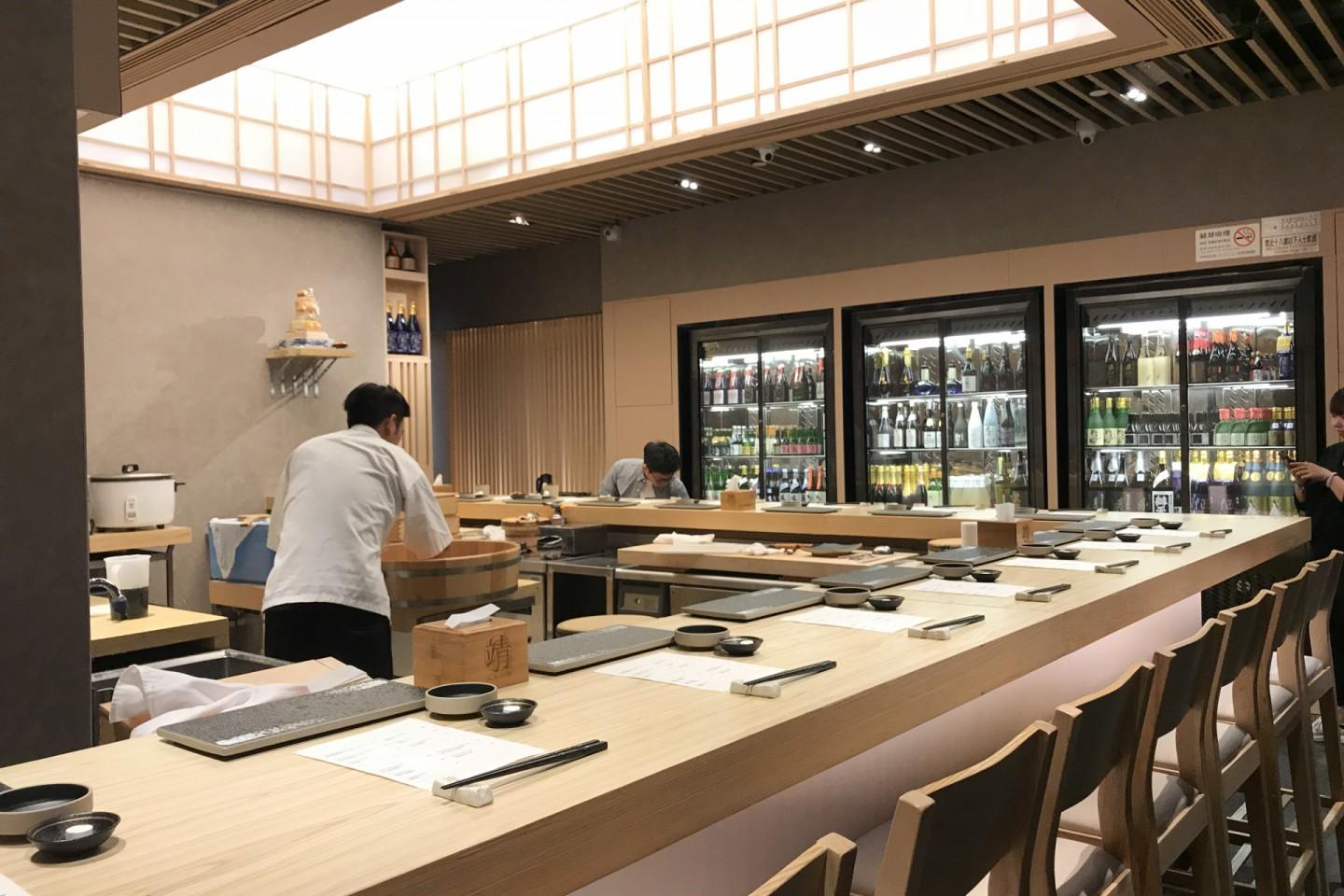 靖 omakase