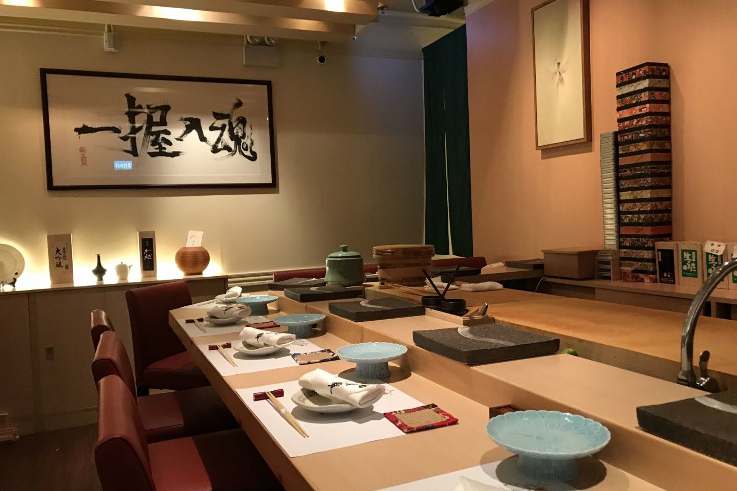 鮨生賢