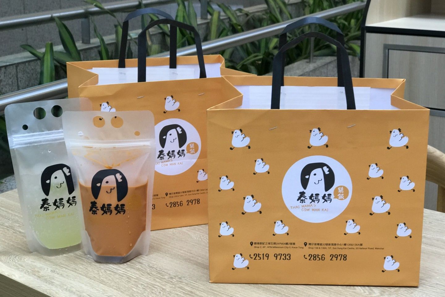 泰媽媽雞飯