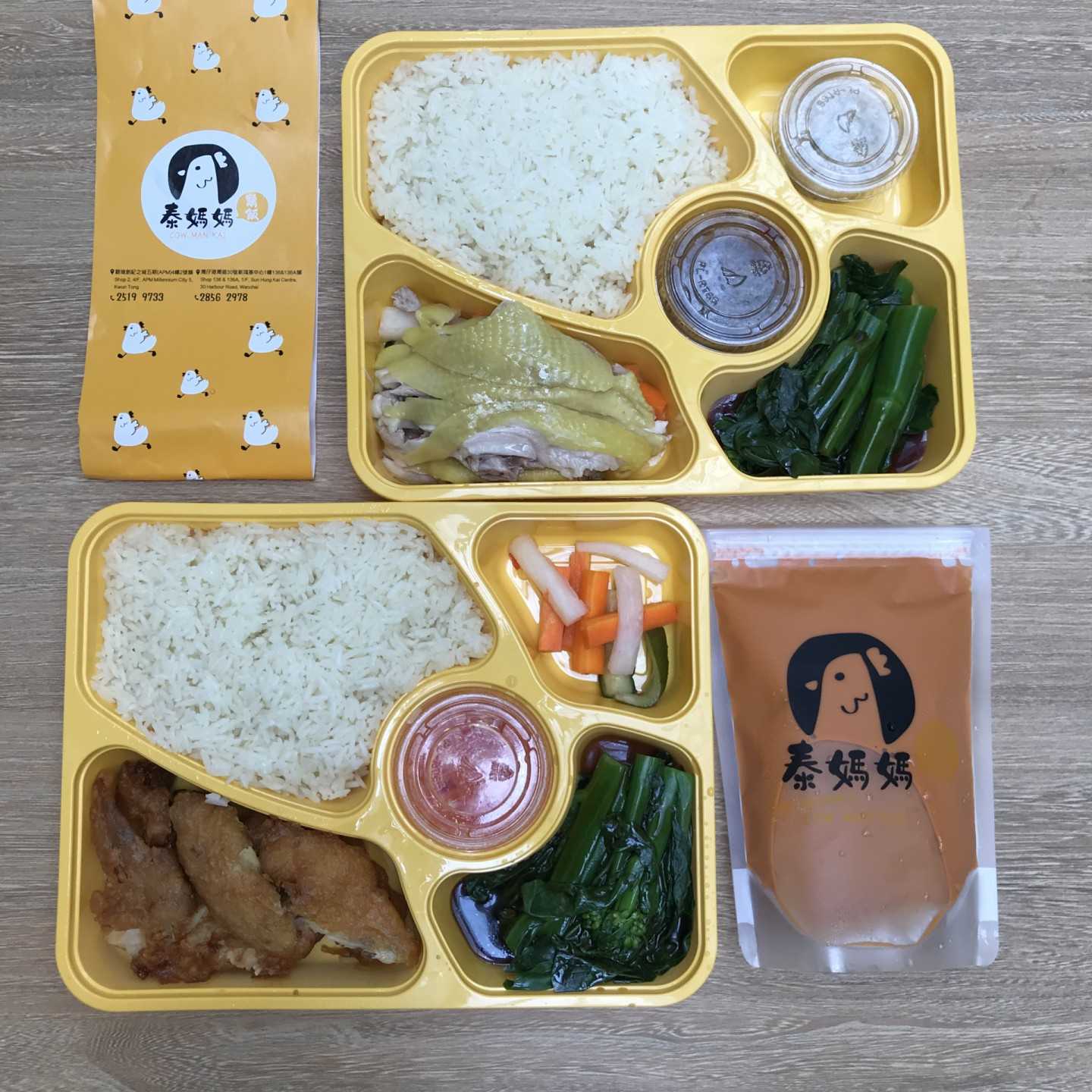 泰媽媽雞飯