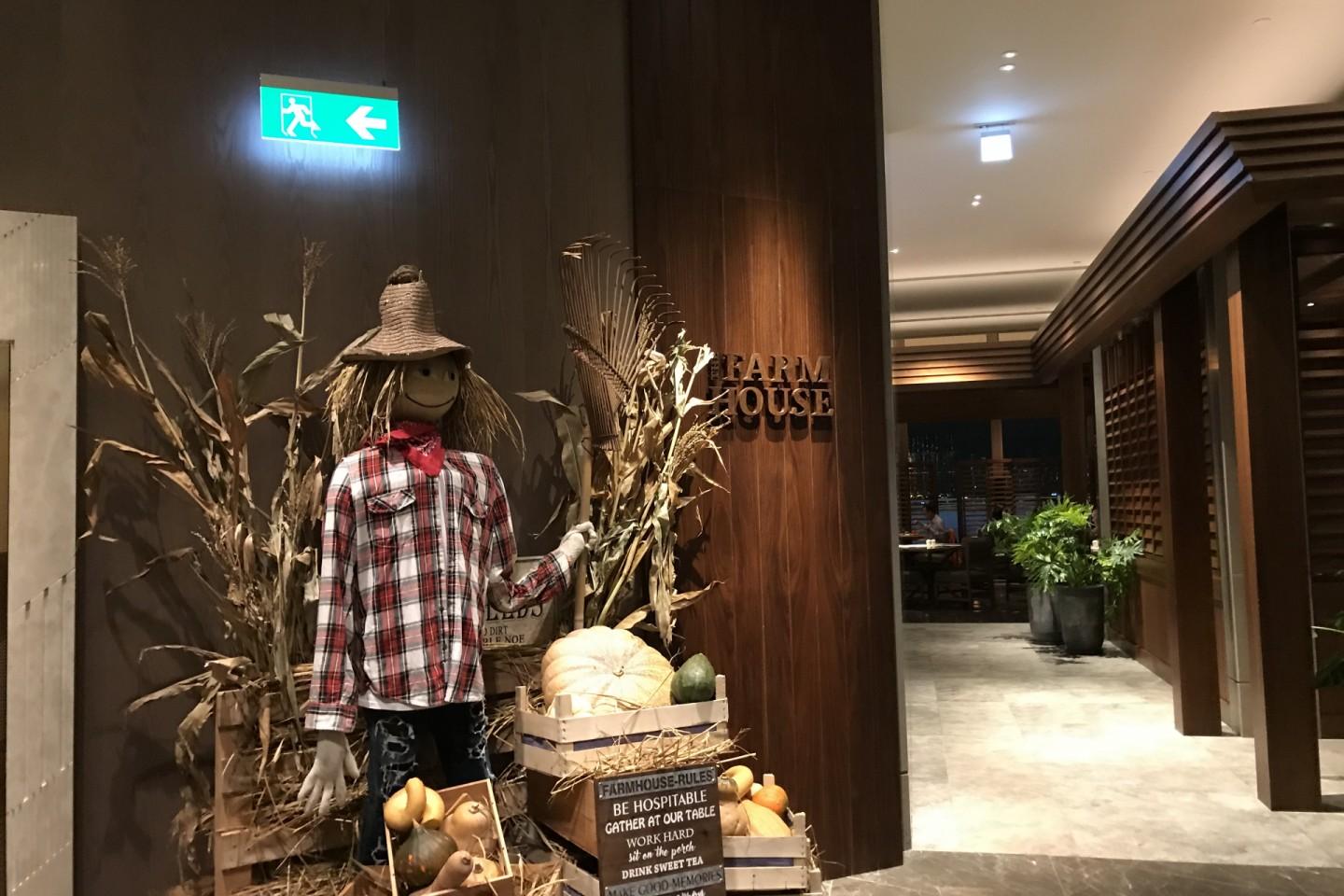 海匯酒店自助餐