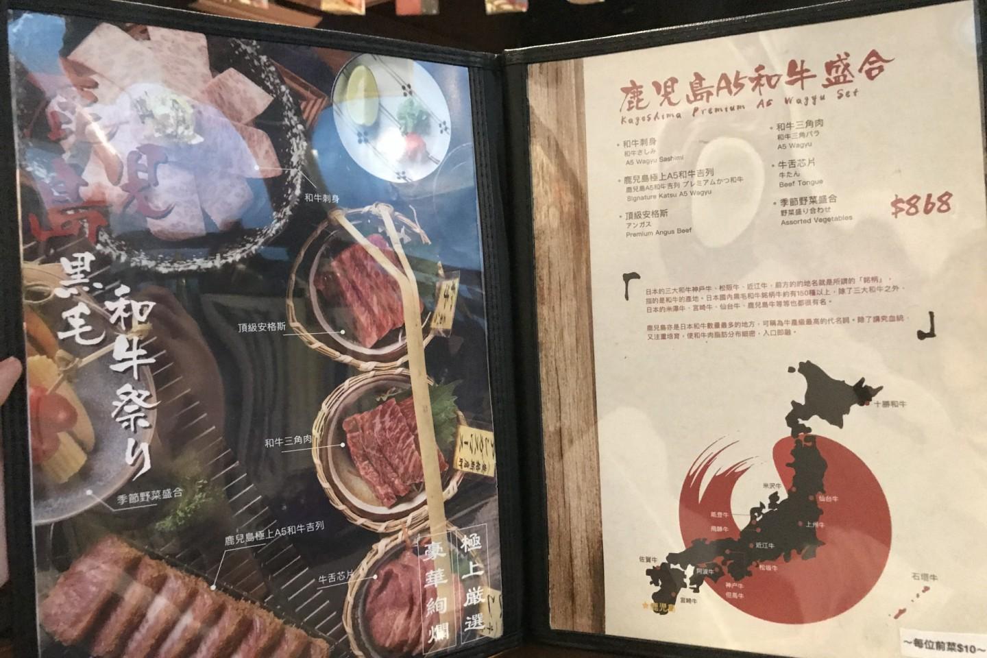 琥酌