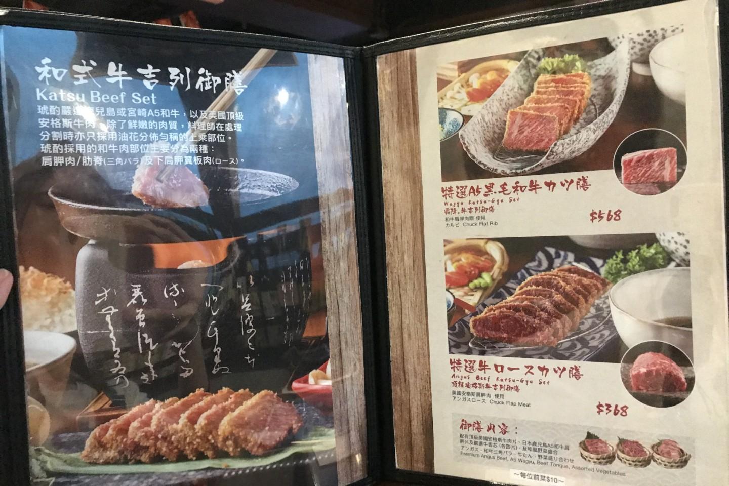 琥酌