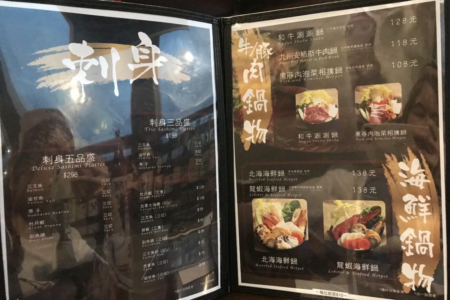 琥酌