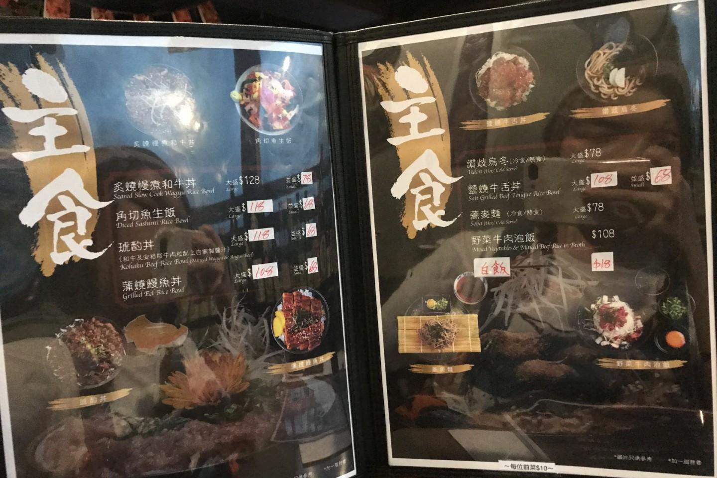 琥酌